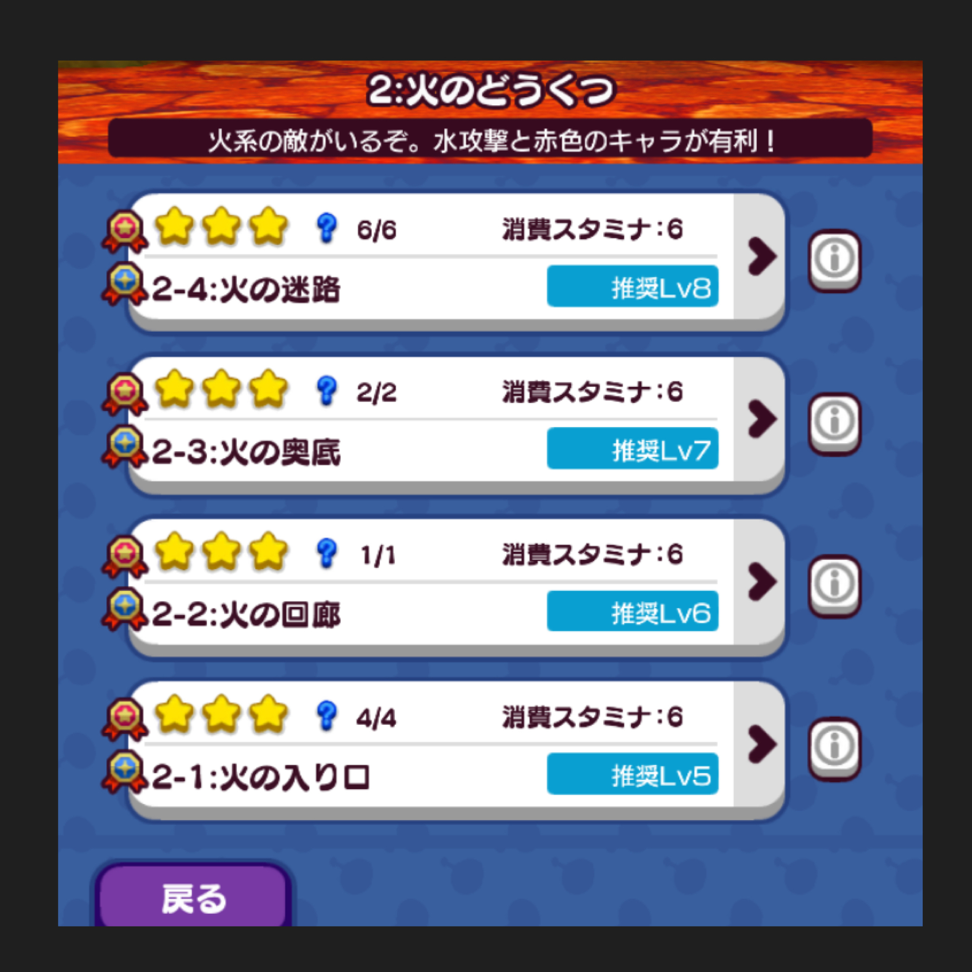 まよい の どう くつ マップ